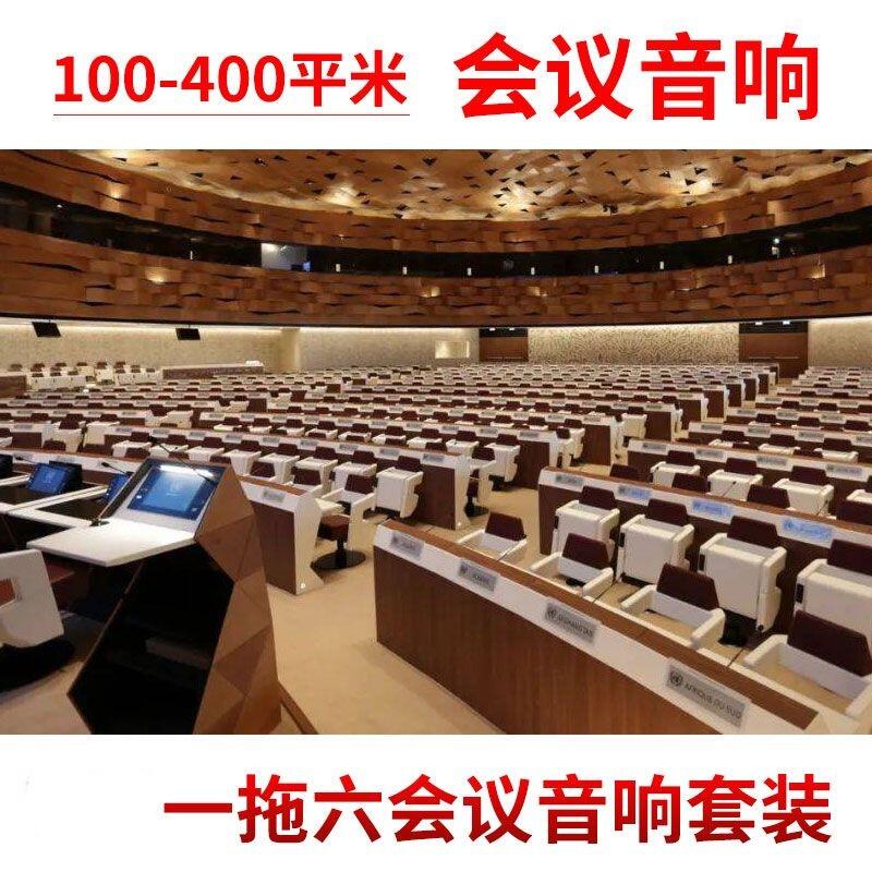 鄭州無紙化會議系統(tǒng)公司