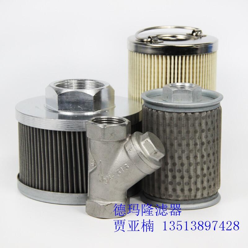 Y型過(guò)濾器DN50/PN2MPa/Y型40微米 賀德克皮帶機(jī)濾芯0160D005BH4HC