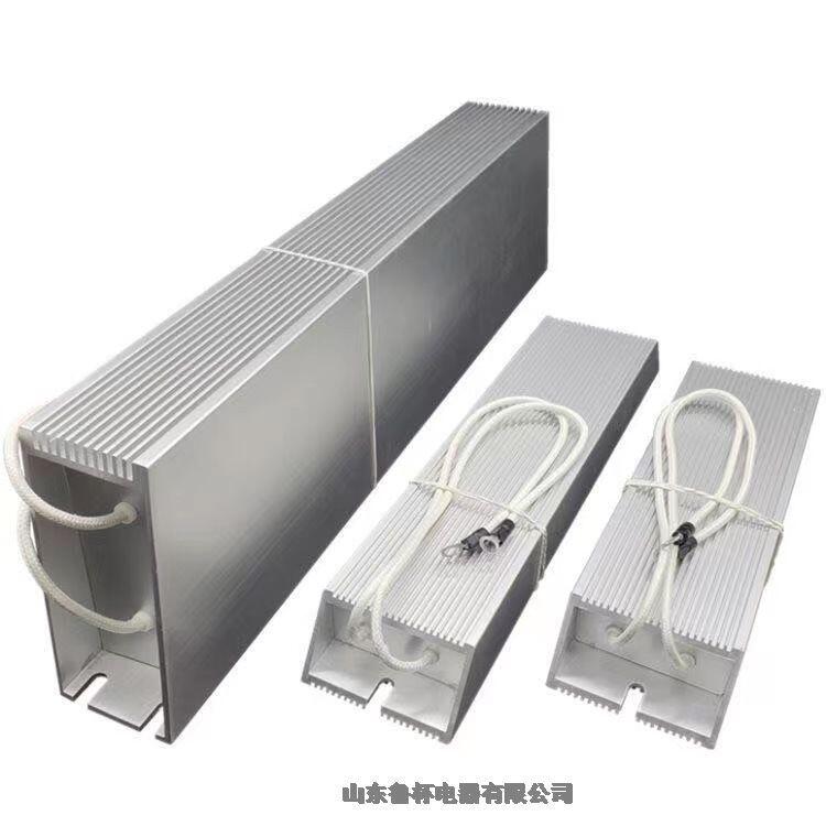 山東魯杯鋁殼電阻RXLG-300W150R數(shù)字電路和儀器電路等