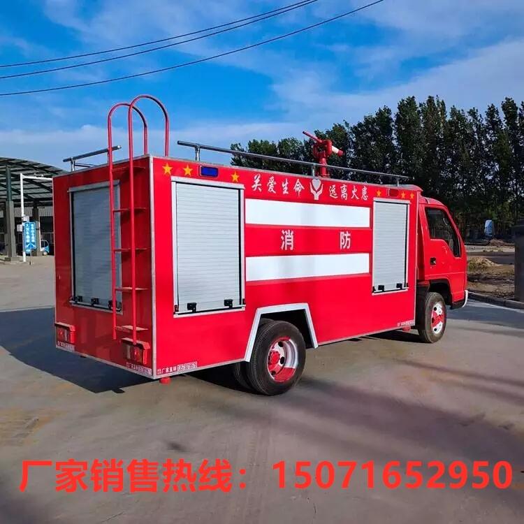 聯(lián)用消防車4-6噸排煙照明消防車招標(biāo)采購