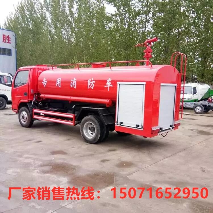 供氣消防車2-3噸舉高噴射消防車生產(chǎn)廠家供應(yīng)商