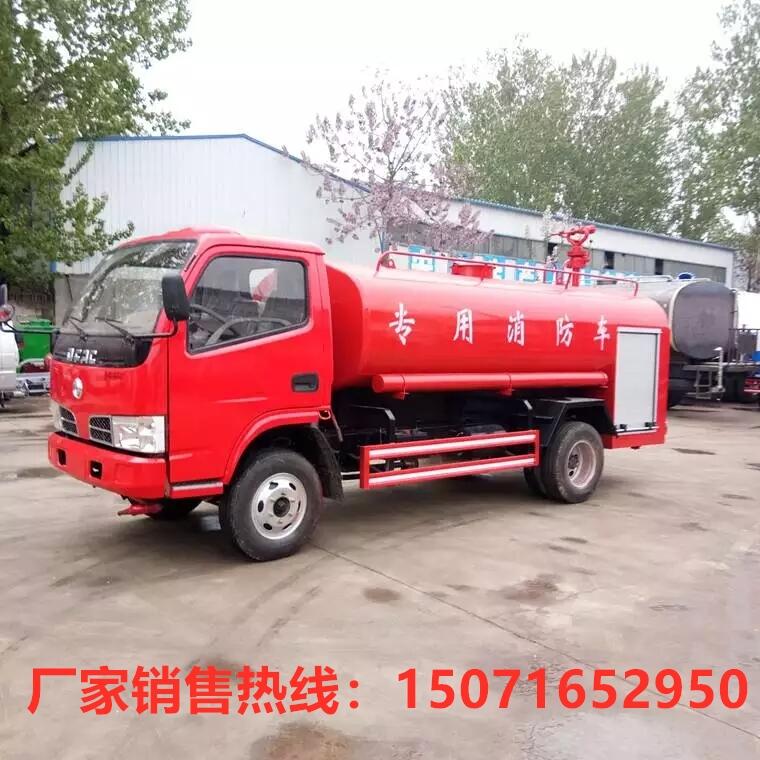 供氣消防車16噸干粉水聯(lián)用消防車招標采購