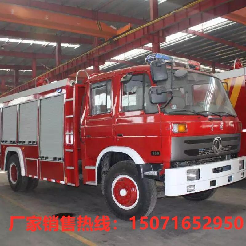 水罐消防車(chē)6-8噸干粉水聯(lián)用消防車(chē)廠(chǎng)家報(bào)價(jià)價(jià)格