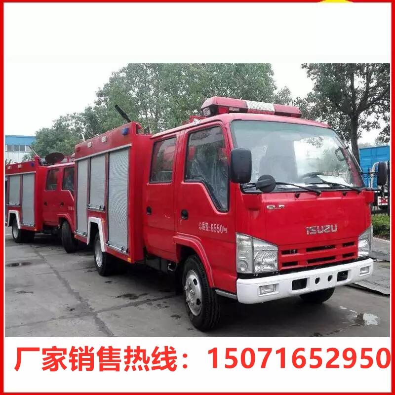 干粉消防車12噸排煙照明消防車廠家直銷價格