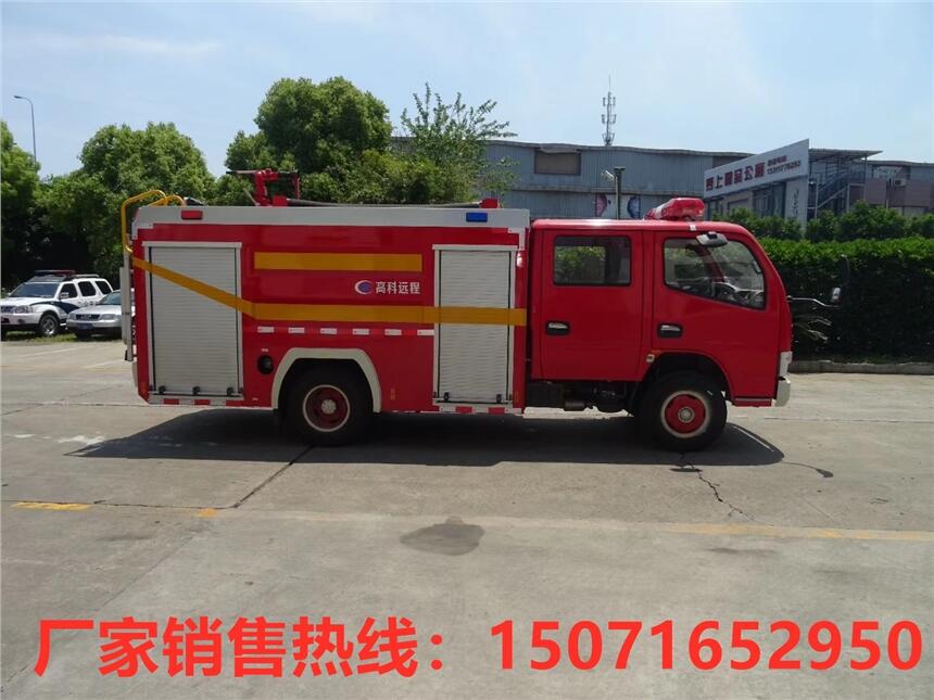 泡沫消防車6-8噸通訊指揮消防車廠家報(bào)價(jià)價(jià)格