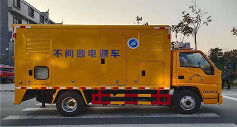 電源保障車800KW移動電源車生產(chǎn)廠家