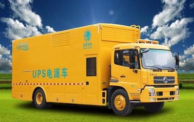 移動電源照明車500KW移動電源車廠家報價