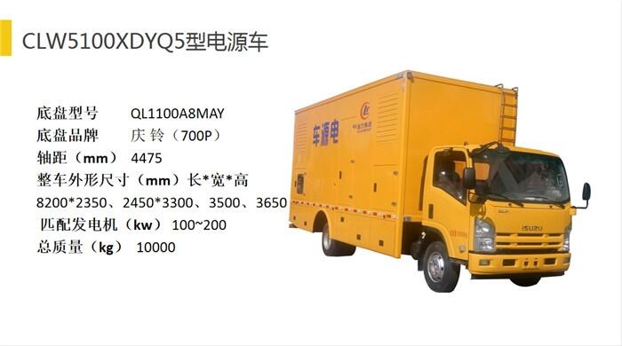 UPS電源車1000KW移動電源車廠家直銷