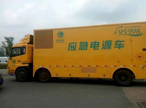 市政應(yīng)急照明車100KW移動電源車廠家直銷