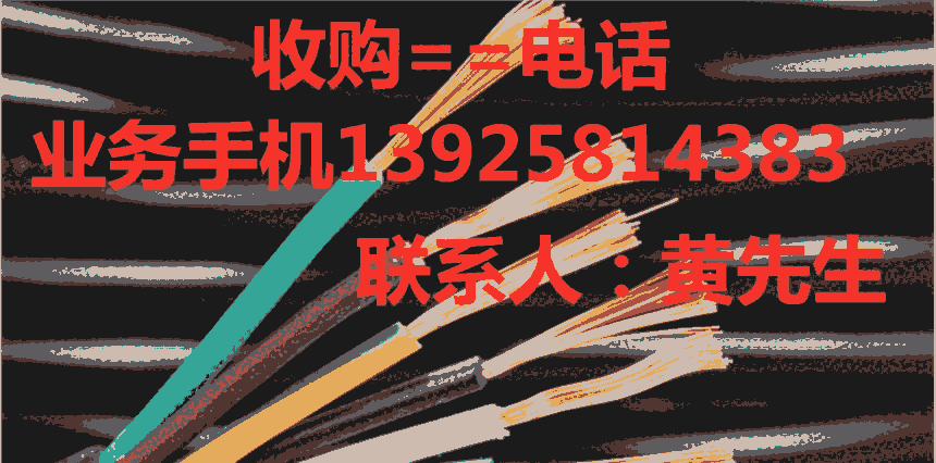 東莞市大嶺山二手變壓器回收公司，東莞二手電機(jī)回收公司