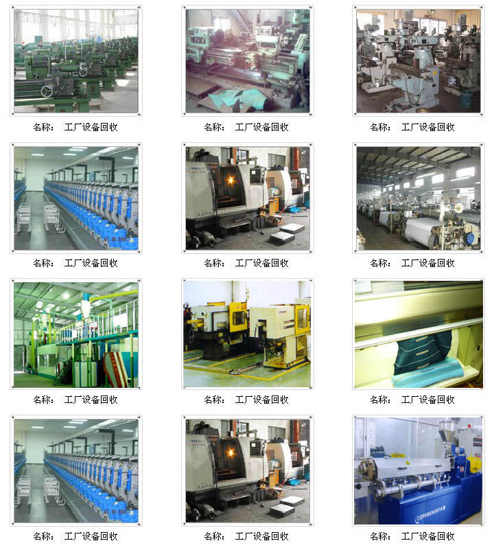 東莞市中能工業(yè)廢舊鍋爐回收廠家，廣東鍋爐烤爐代理商