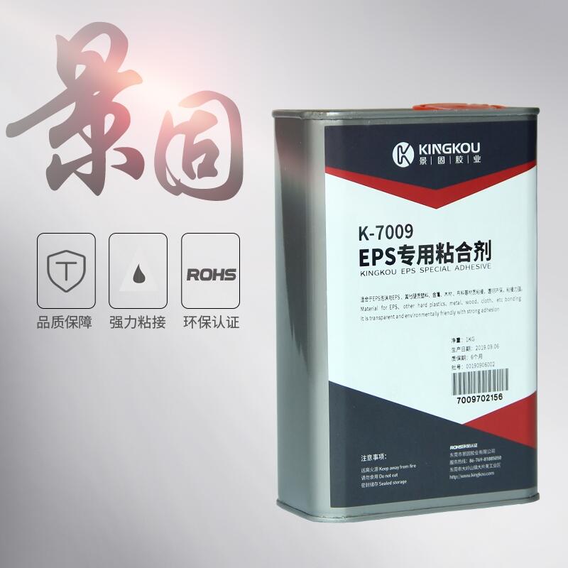 EPS泡沫膠水粘飛機(jī)航模專用膠