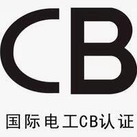 燈具的七種測(cè)試方法