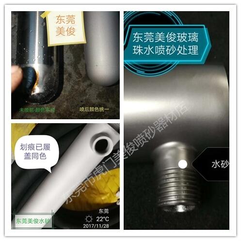 噴砂加工，不銹鋼各類金屬及其他材質(zhì)來料加工