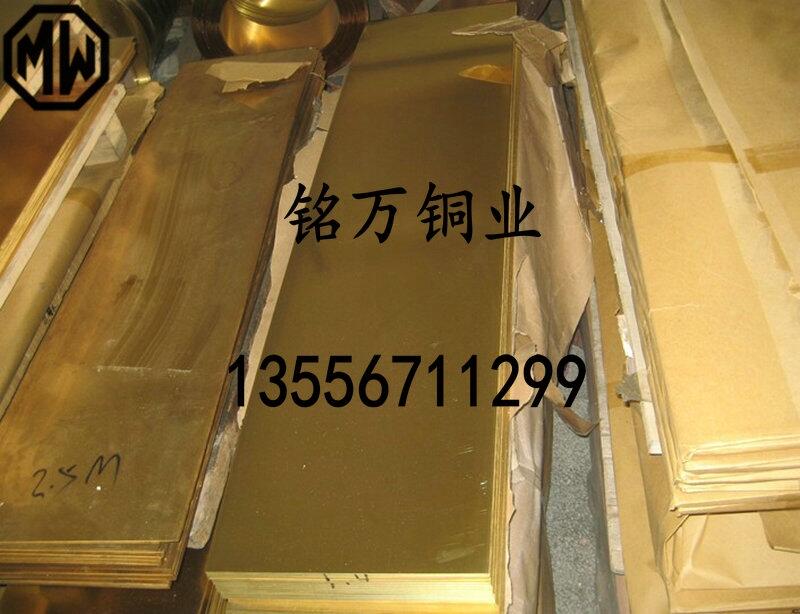 廠家供應(yīng)CE500L鑄造黃銅化學(xué)成分