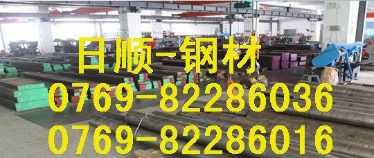 口罩模具鋼材、DC53圓棒直徑80-85-90-95-100現(xiàn)貨