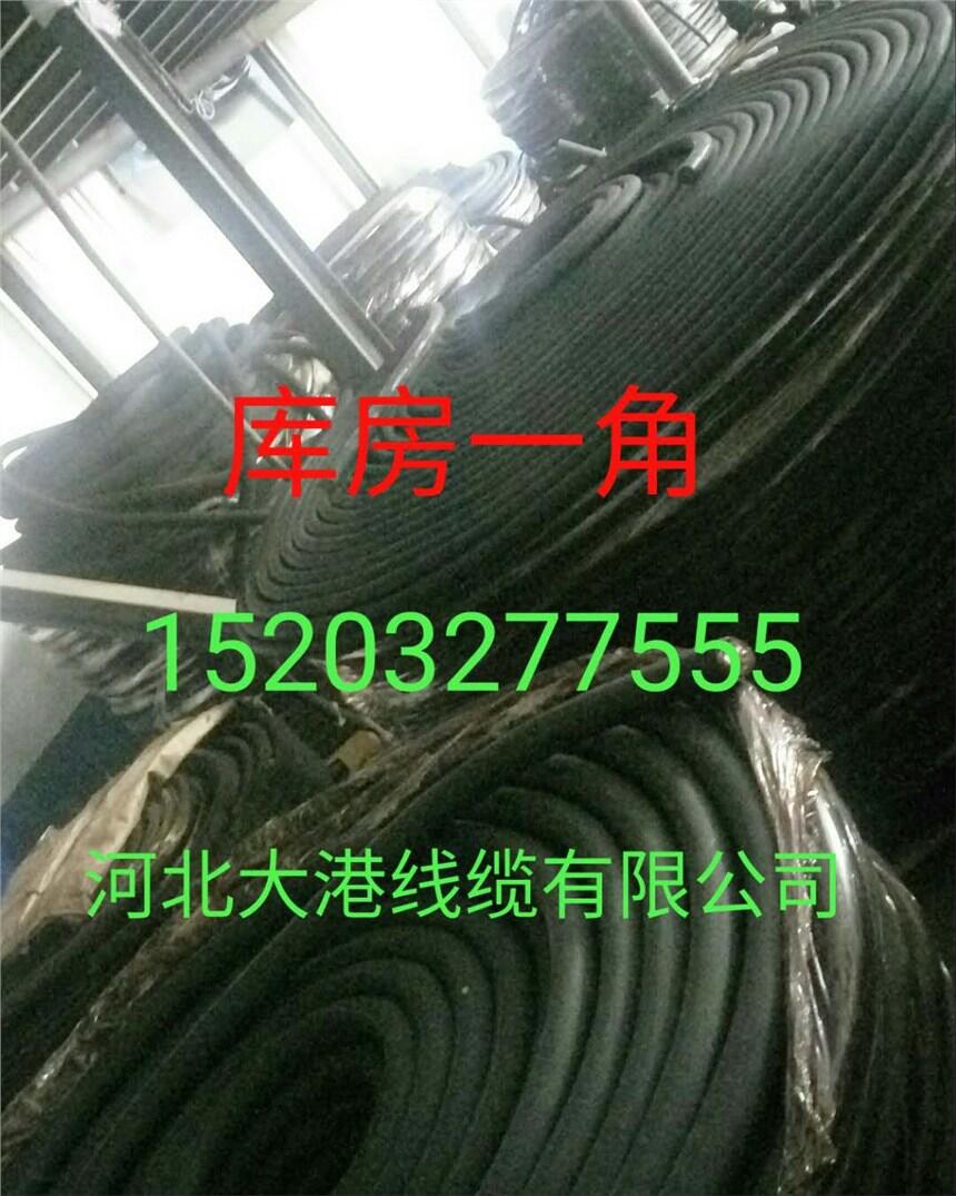 專業(yè)供應(yīng)高壓防水電纜高壓電力電纜貨源充足