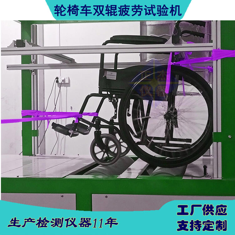 江蘇批發(fā)輪椅車動態(tài)行走測試機 耐用性試驗機