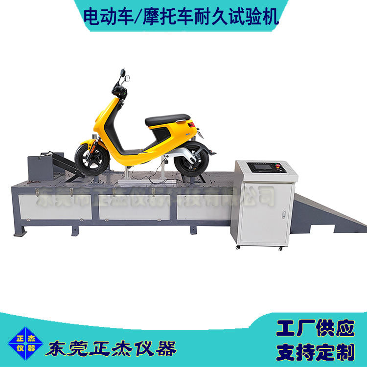 車架臺(tái)架試驗(yàn) 東莞定制車架振動(dòng)疲勞試驗(yàn)機(jī)規(guī)格齊全