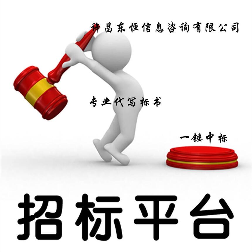 洛陽(yáng)標(biāo)書(shū)制作教你中標(biāo)率高的七種投標(biāo)報(bào)價(jià)方法