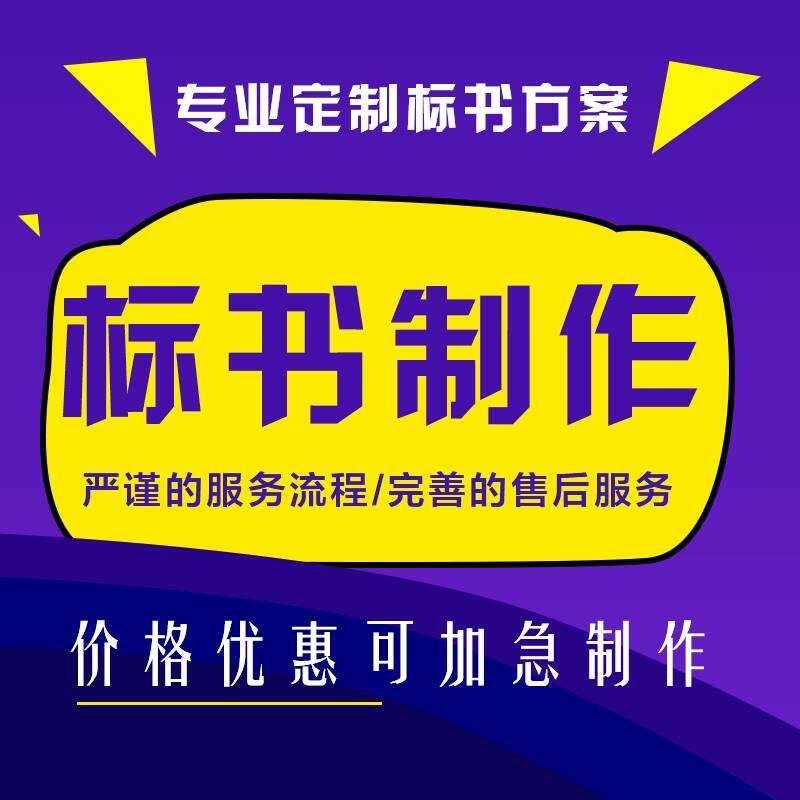 鄭州食材配送方案食材配送投標(biāo)方案、供貨方案、售后服務(wù)方案