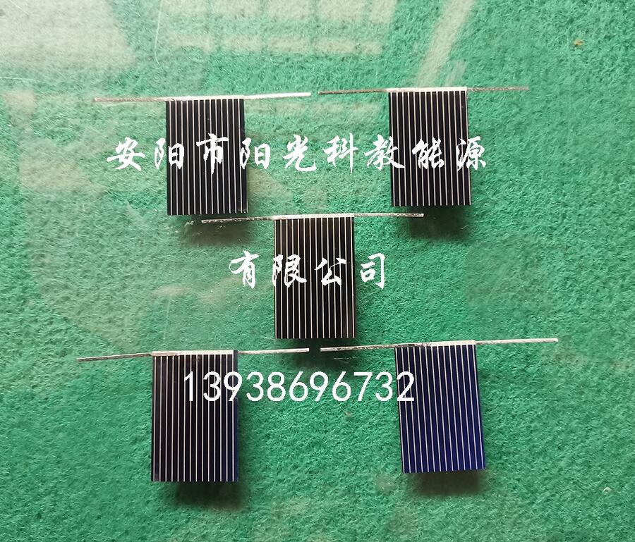 YG2030單晶電池片、硅光電池片