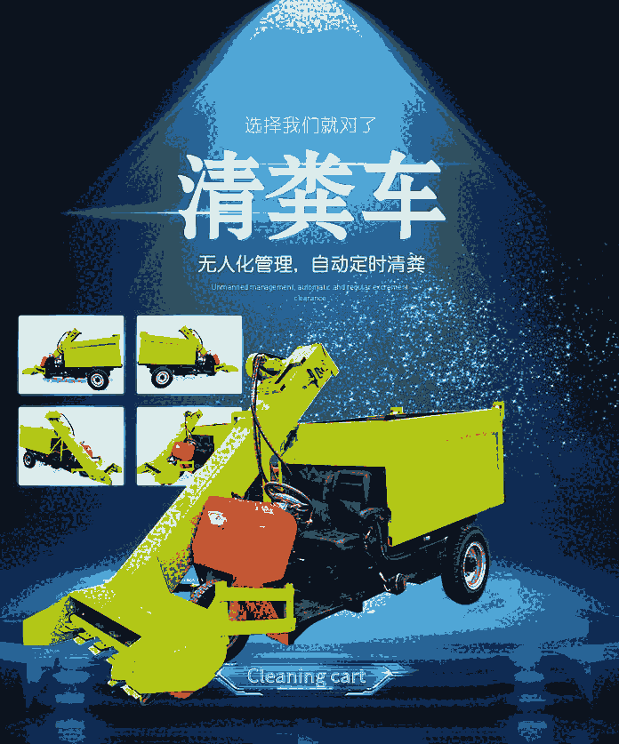 抽糞車(chē)的價(jià)格  吸糞車(chē)價(jià)格 全自動(dòng)清糞機(jī)