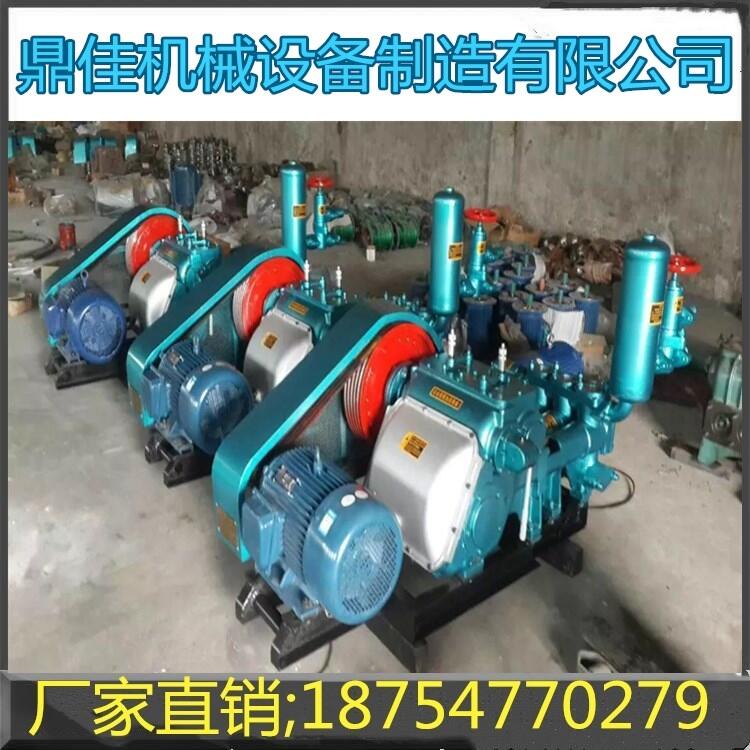 BW250泥漿泵廠家注漿機(jī)價格優(yōu)惠臥式三缸往復(fù)單作用活塞泵