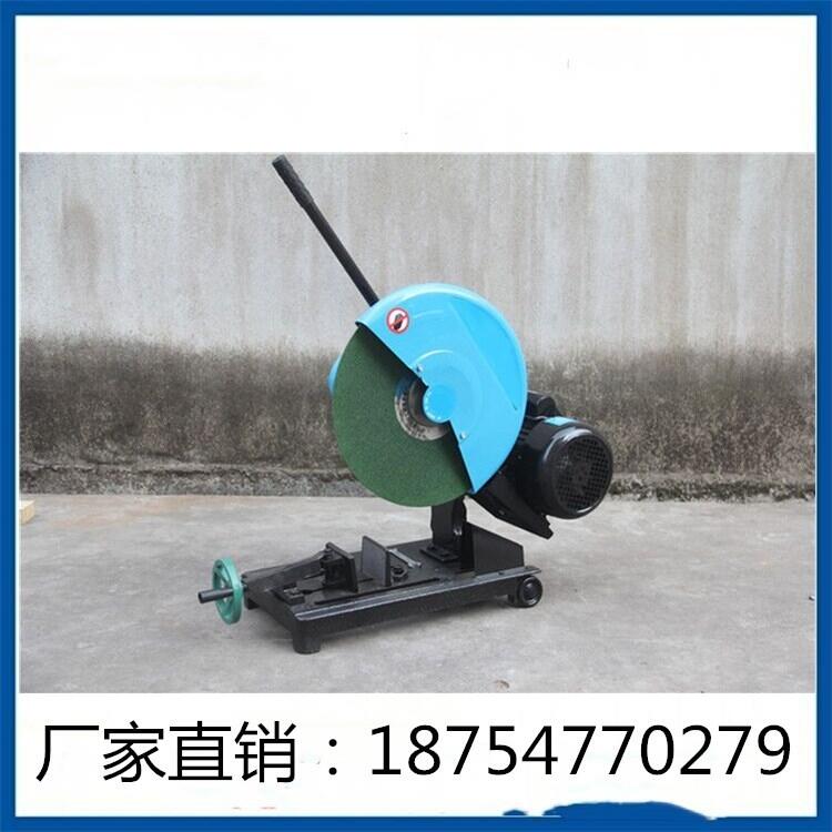 型材切割機(jī)廠家現(xiàn)貨銷售砂輪鋸價(jià)格優(yōu)惠型材切割機(jī)