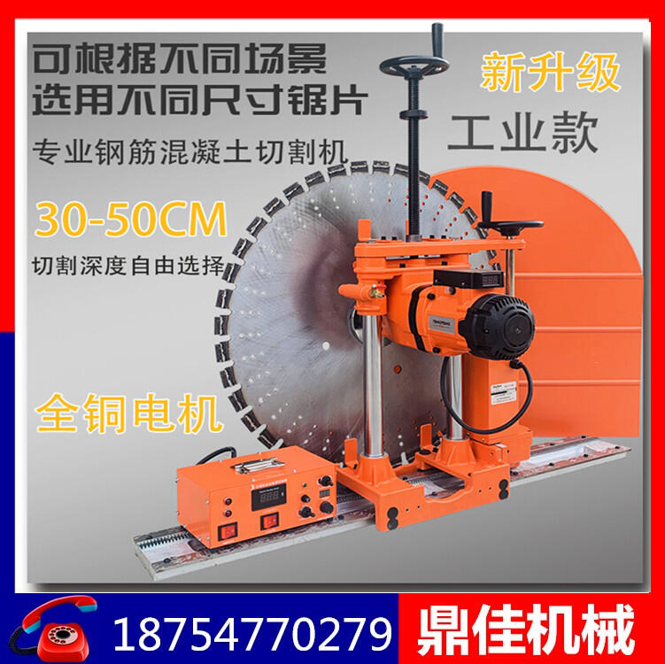 墻壁切割機(jī)廠家墻面開縫機(jī)價格石材切割機(jī) 磚墻開槽機(jī)