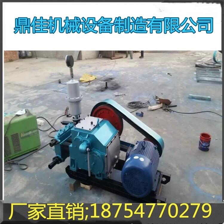 BW160泥漿泵廠家現(xiàn)直供BW160注漿泵價(jià)格BW160注漿機(jī)