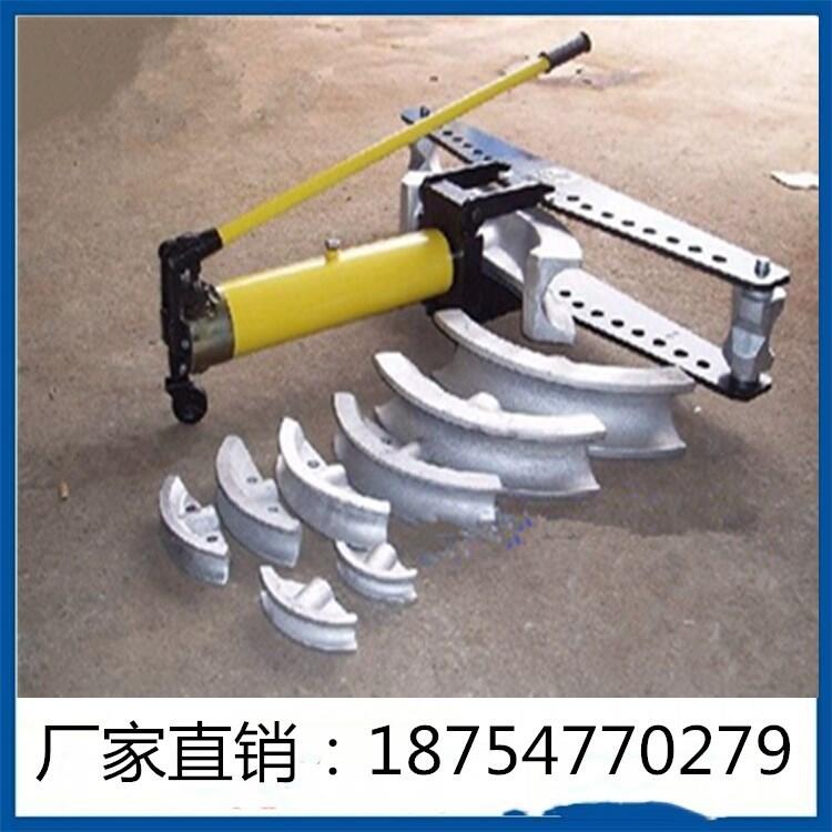 電動彎管機(jī)廠家現(xiàn)貨直供手動液壓彎管機(jī)價格優(yōu)惠電動液壓彎管機(jī)