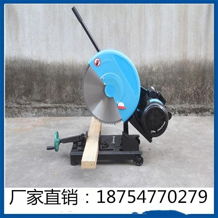 型材切割機(jī)價(jià)格400型材切割機(jī)  型材切割機(jī)廠家現(xiàn)貨直銷(xiāo)砂輪鋸