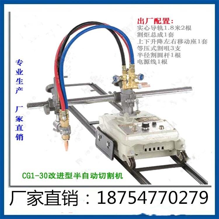 直線火焰氣割機(jī)廠家現(xiàn)貨銷售小車式切割機(jī)價格優(yōu)惠小烏龜切割機(jī)