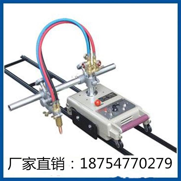 等離子快速切割機廠家銷售直線火焰氣割機小車式切割機小烏龜切割機