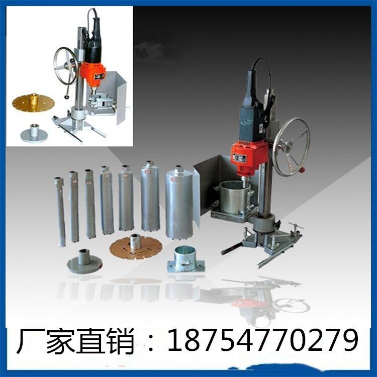 混凝土鉆孔取芯機(jī)廠家現(xiàn)貨銷售混凝土鉆孔取芯機(jī)價(jià)格路面取樣機(jī)