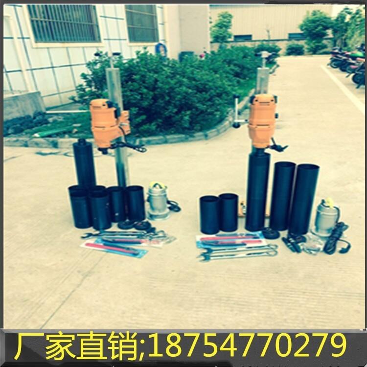 深孔鉆孔取芯機(jī)廠家 砼樣鉆孔機(jī)價(jià)格 混凝土取芯機(jī)