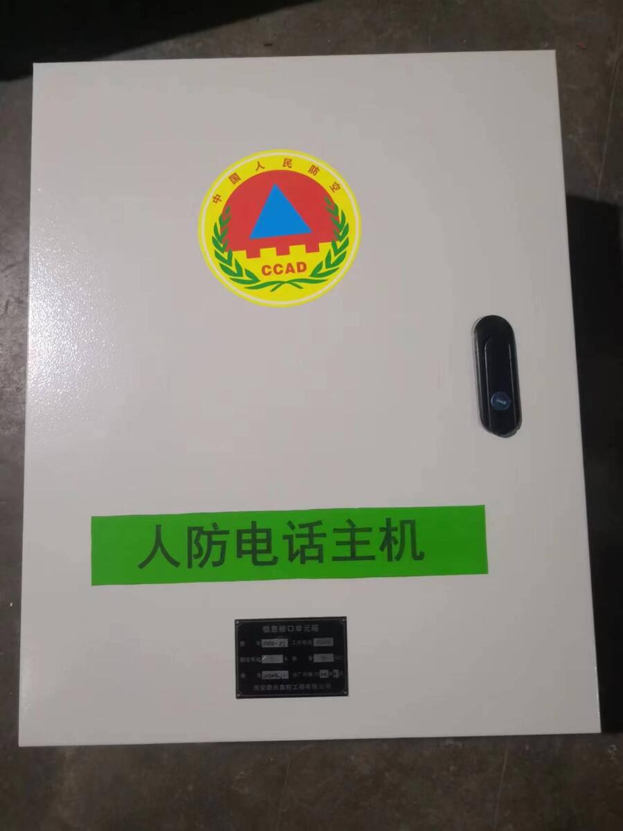 河北唐山人防通訊設(shè)備箱電話交換機(jī)用途