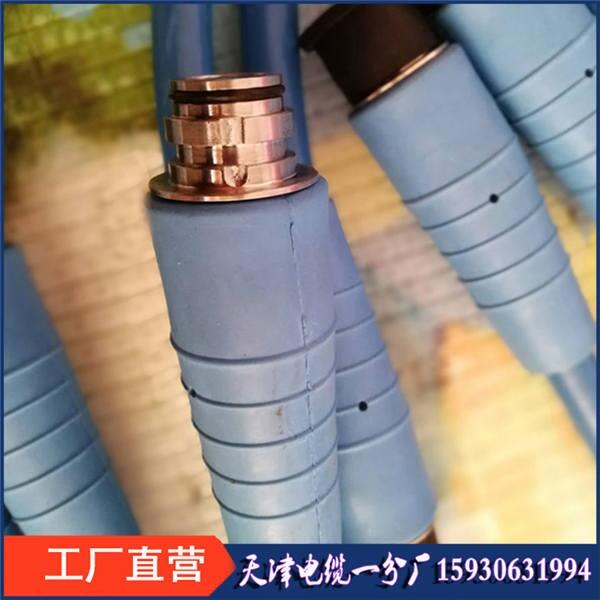 通信電纜MHYV32-20*2*0.9礦用電話電纜