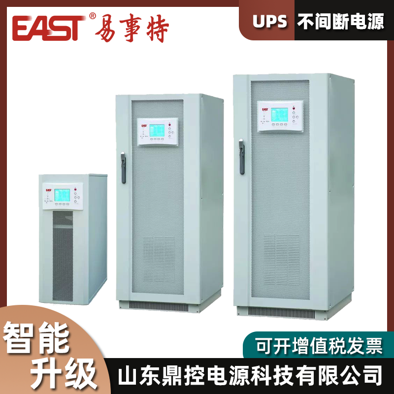 EASTEA1K-HWھʽUPSgԴ1KVA800WͨӍ