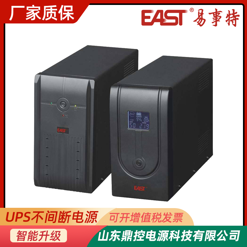 EAST易事特OR2KH在線(xiàn)式UPS不間斷電源2KVA1800W長(zhǎng)效機(jī)外接電池柜