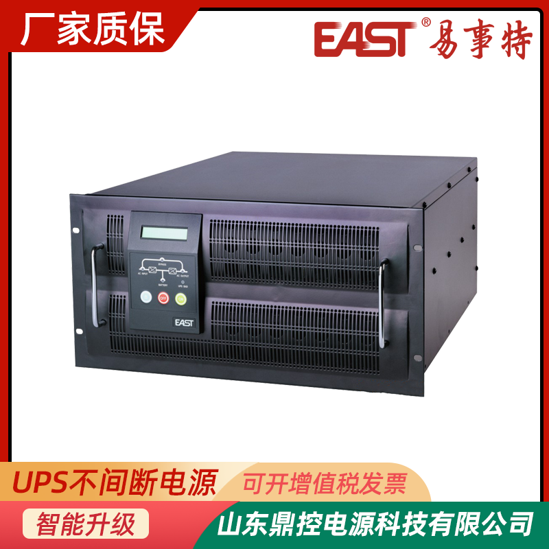 EAST易事特EA902HRT機架式UPS不間斷電源2KVA1600W長效機外接電池