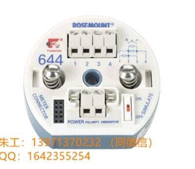 溫度變送器644HAE1XA52M5T1+0065N33J0080D0150E01XA