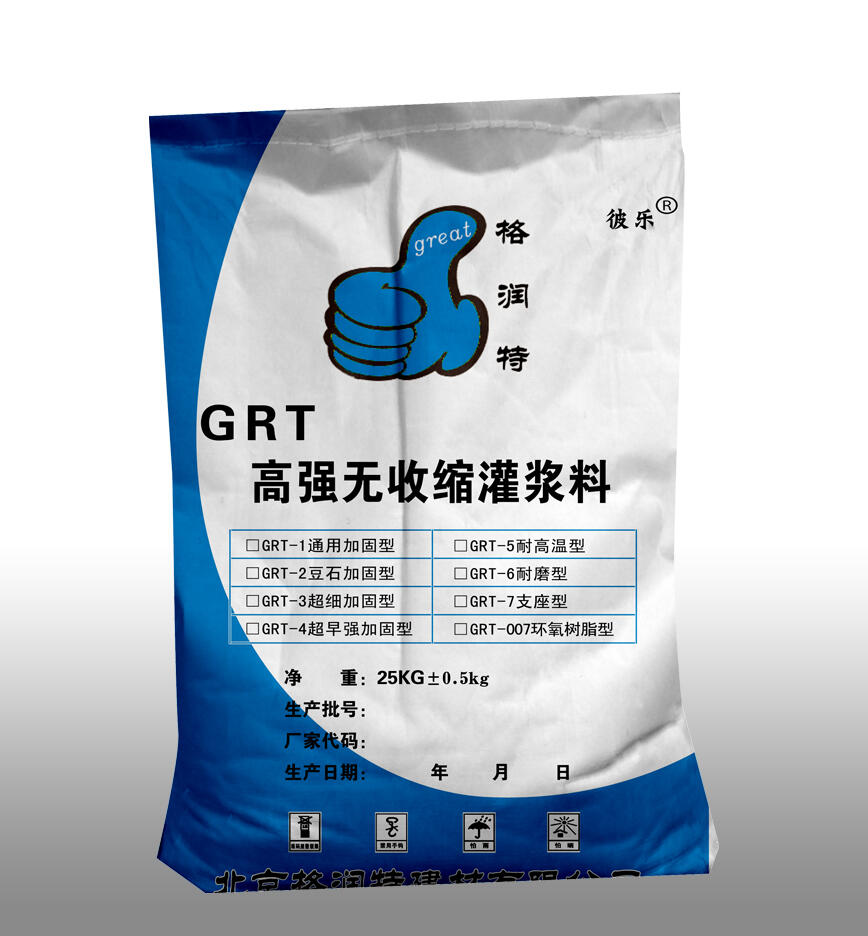 沈陽CGM360灌漿料自流微膨脹二次灌漿料