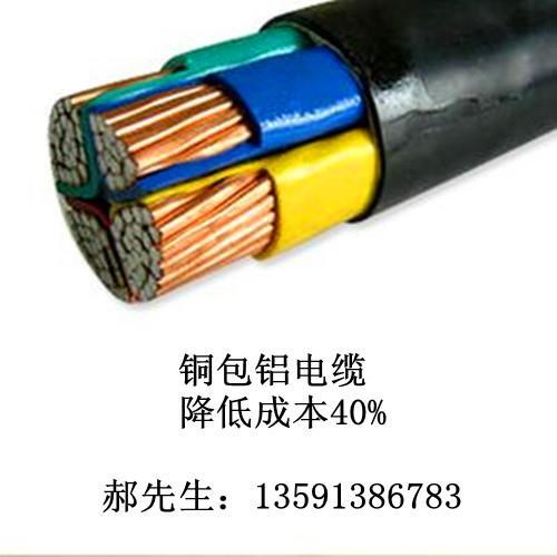 YJCV電纜、YJVC電纜、YJCY電纜、YJYC電纜、生產(chǎn)廠家