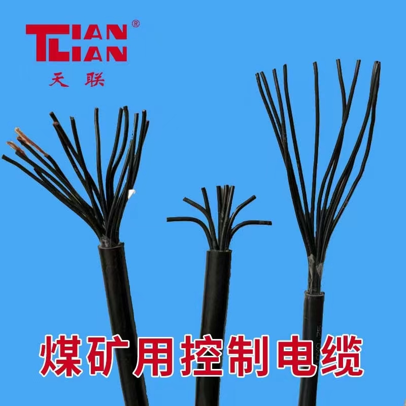 礦用軟電纜MKVVRP-4X1.5原廠(chǎng)產(chǎn)品，價(jià)格實(shí)惠