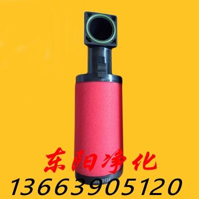 BEA精密濾芯ARS-610RB