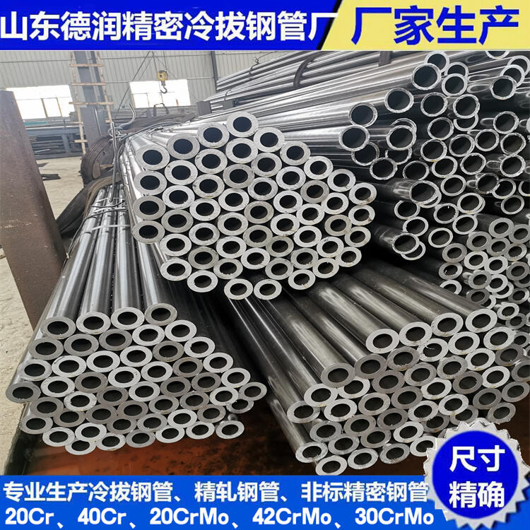 西安169x35精軋鋼管加工一覽表2023已更新(今日/資訊)