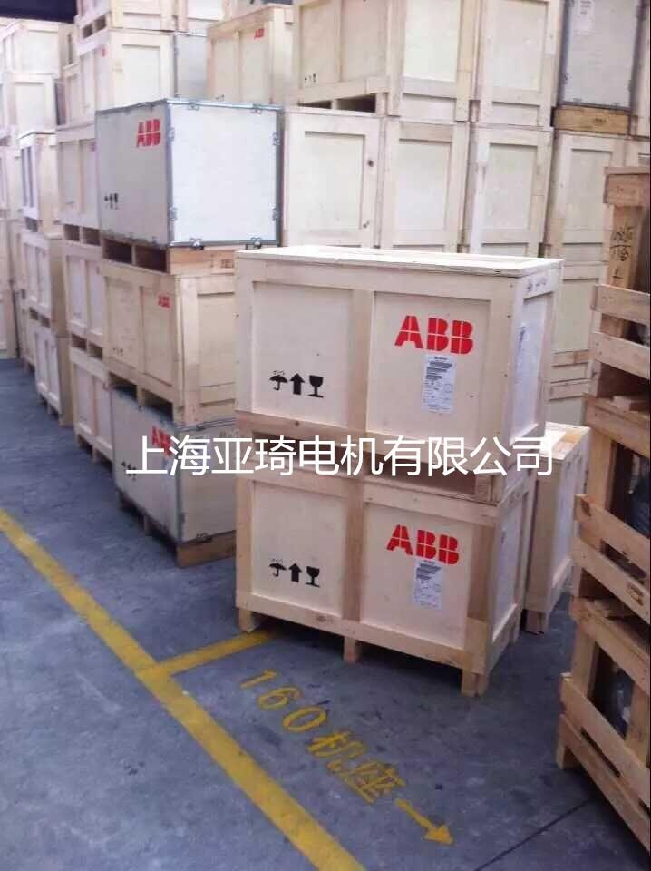 ABB變頻電機(jī)QABP71M2B-0.55KW 強(qiáng)制風(fēng)冷