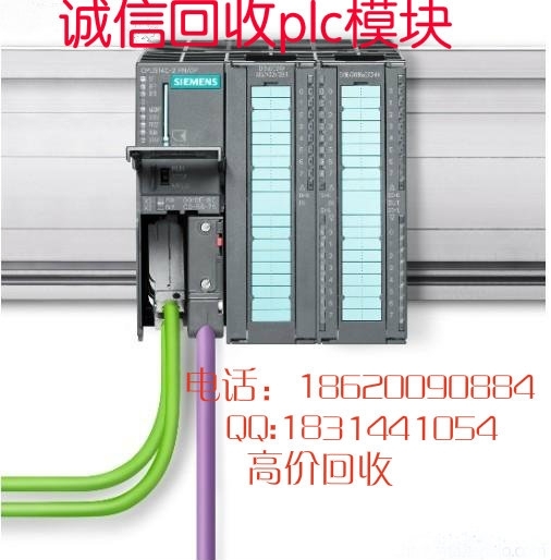 長期回收模塊回收西門子CPU模塊